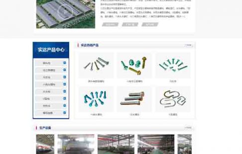  無錫壹葉網絡科技有限公司